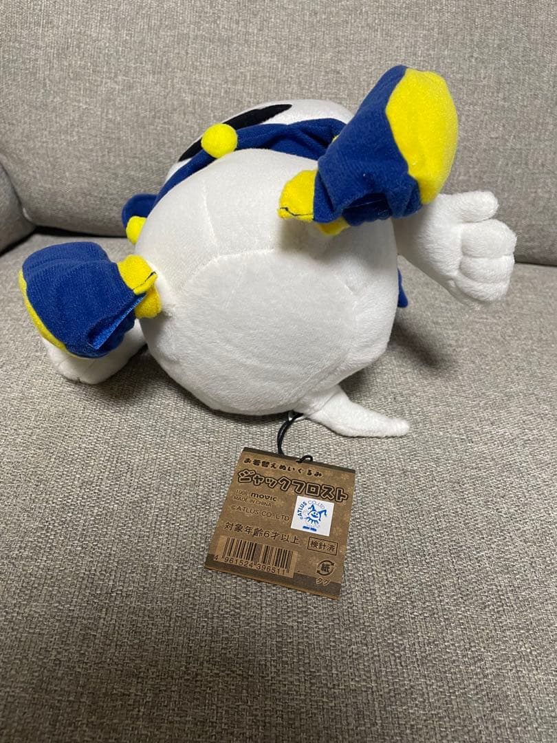 ATLUS ジャックフロスト お着替えぬいぐるみ タグ付