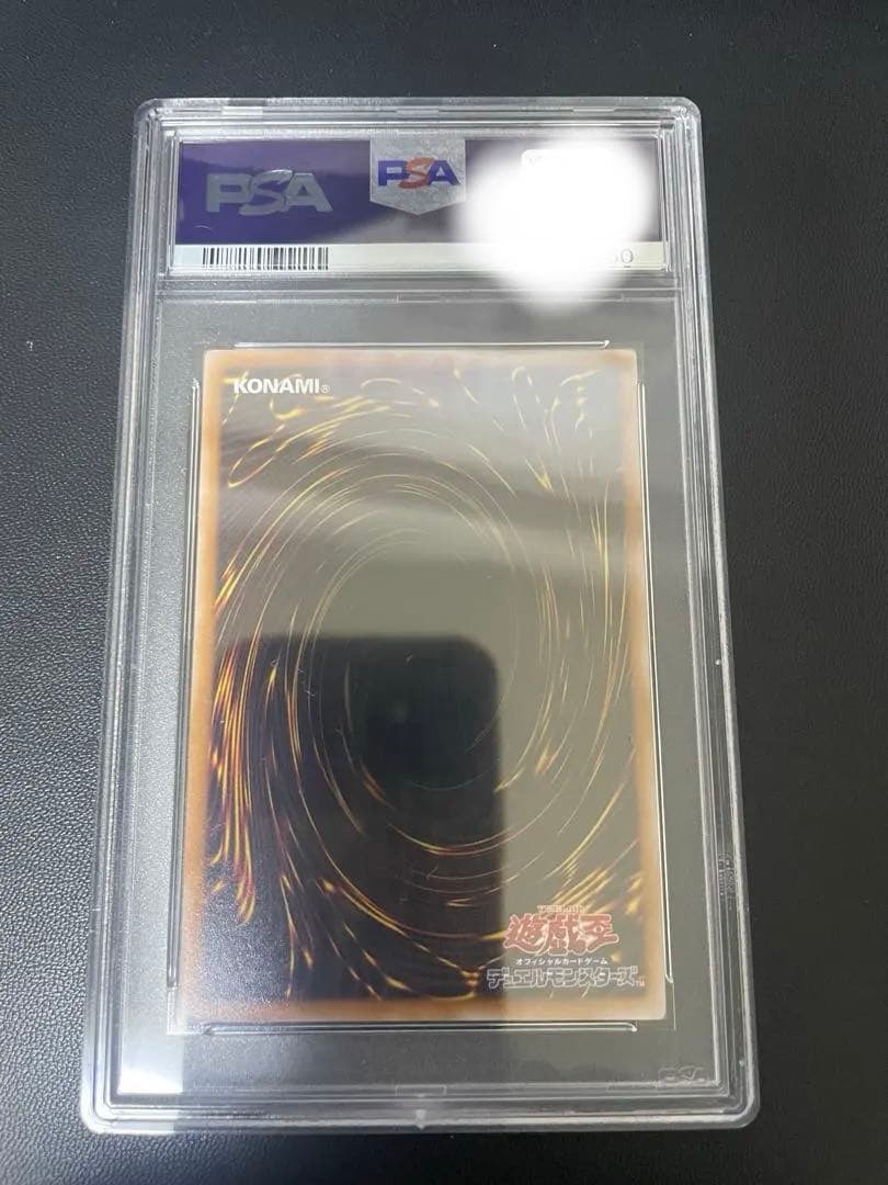 女剣士カナン復刻ウルトラレア　PSA10