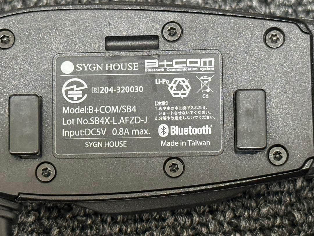B+COM/SB4 Bluetooth インカム