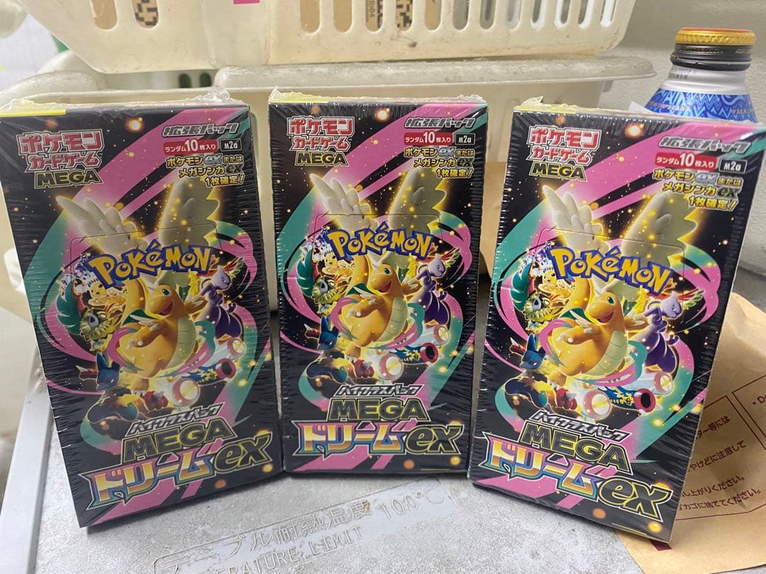 ポケモンカード MEGAドリームEX 3パックセット