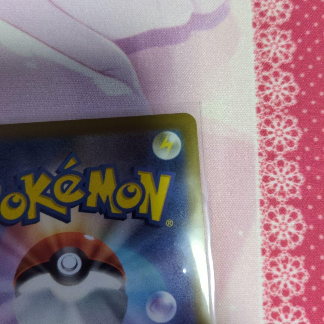 ポケモンカード メガカイリューSAR