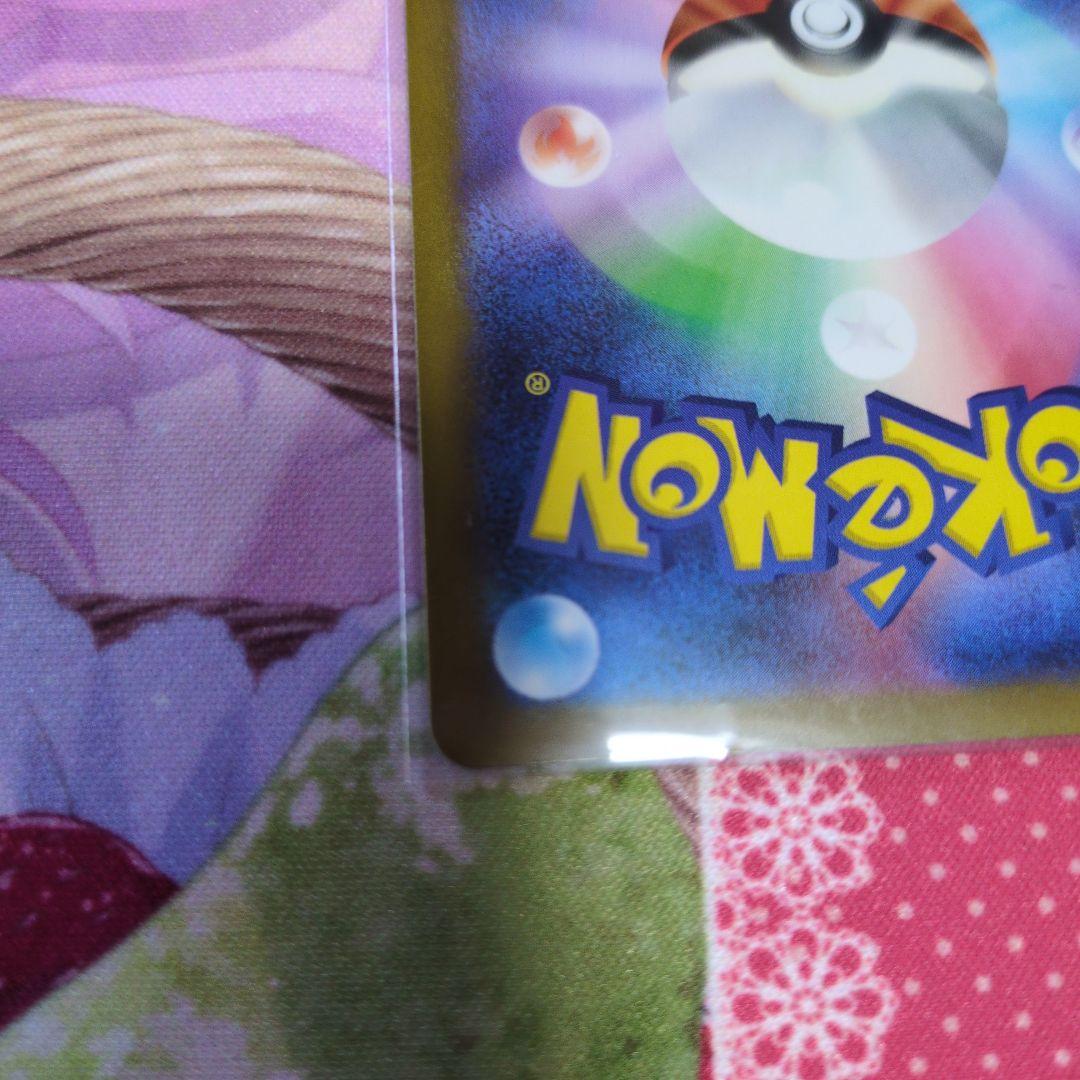 ポケモンカード メガカイリューSAR