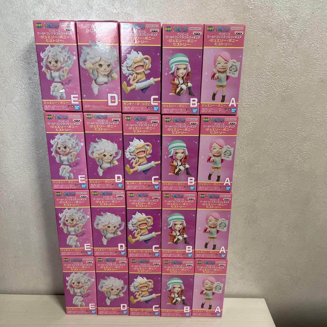 ワンピース ワールドコレクタブルフィギュア ジュエリー・ボニーヒストリー 20体