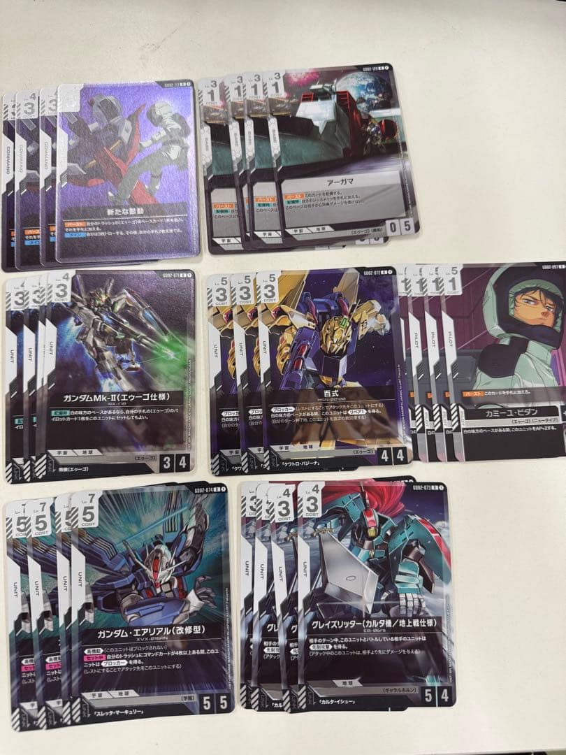 ガンダム　Dual Impact　LR以下4コン