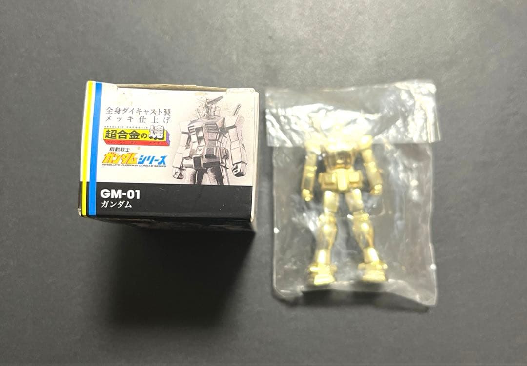 超合金の塊 機動戦士ガンダム GM-01 レアカラー ゴールド