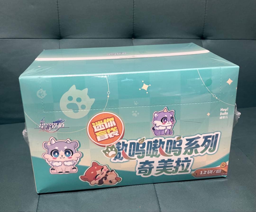 崩壊スターレイル ガオガオ シリーズ キメラ BOX売り