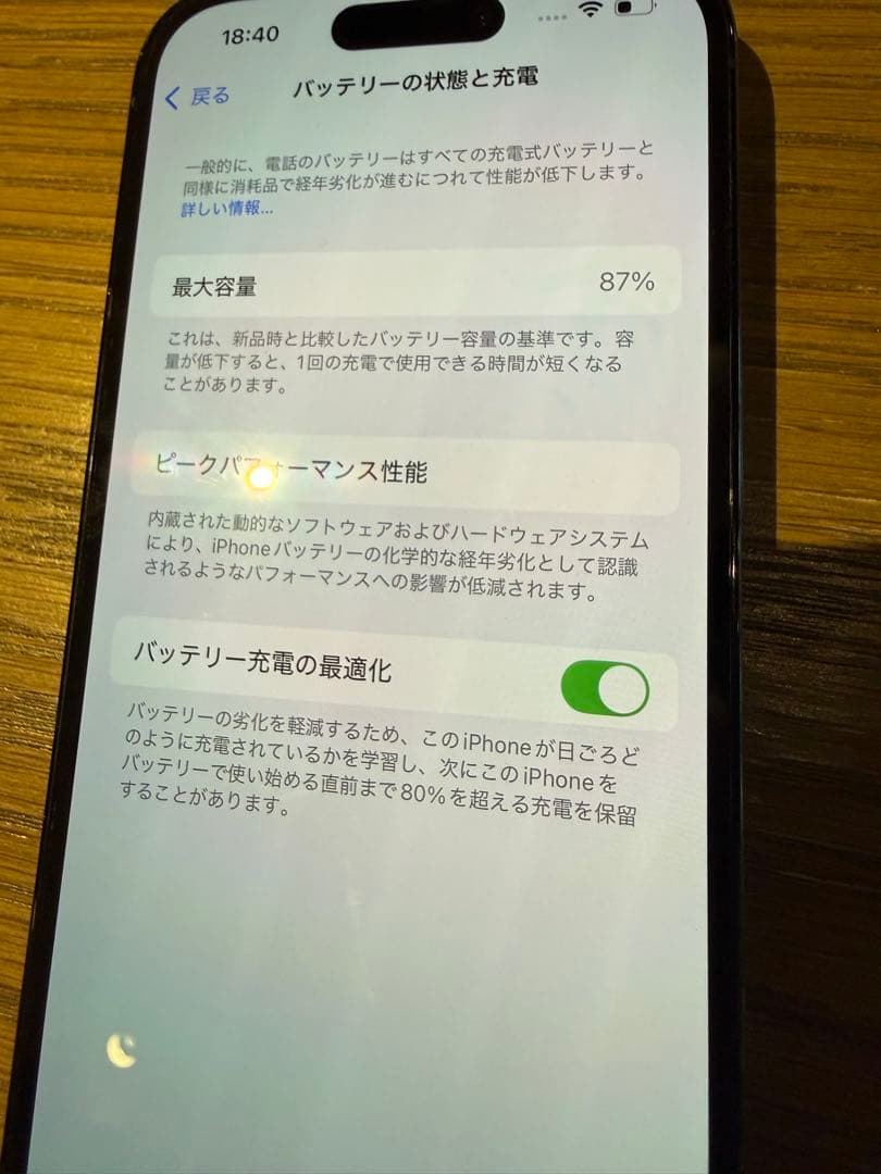 iPhone 14 Pro SIMフリー 512GB Space Black