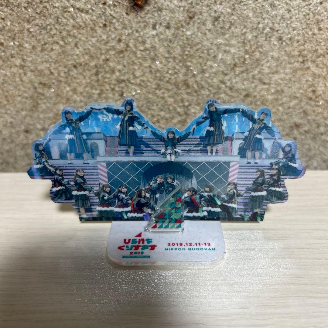 日向坂46 ひらがなくりすます2018＆ひなくり2019～2022 BOX