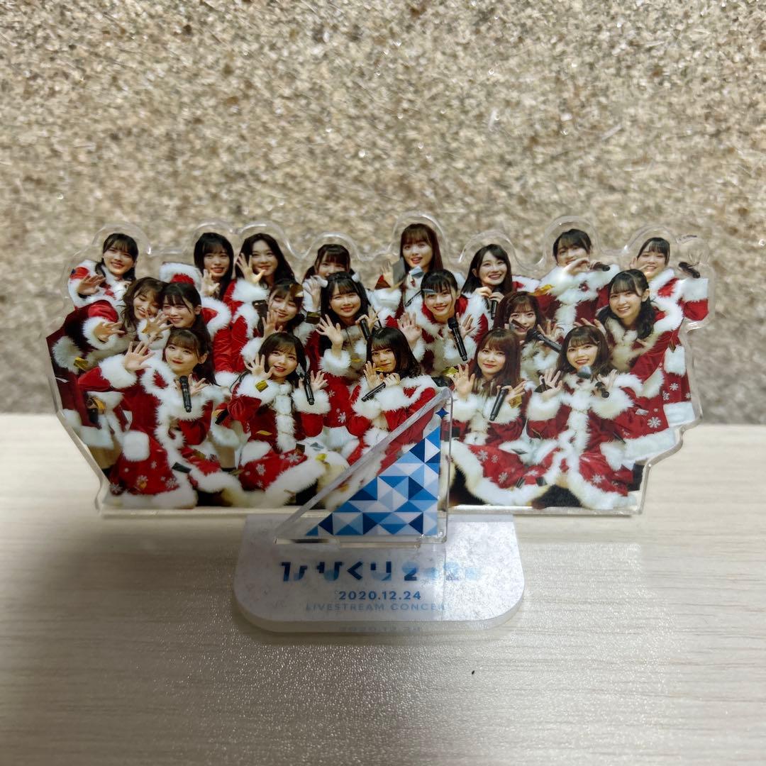 日向坂46 ひらがなくりすます2018＆ひなくり2019～2022 BOX