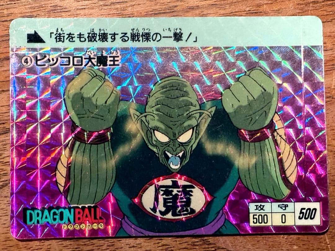 【ウィル】初期DRAGON BALLカードダス28枚セットおまけ付き悟空