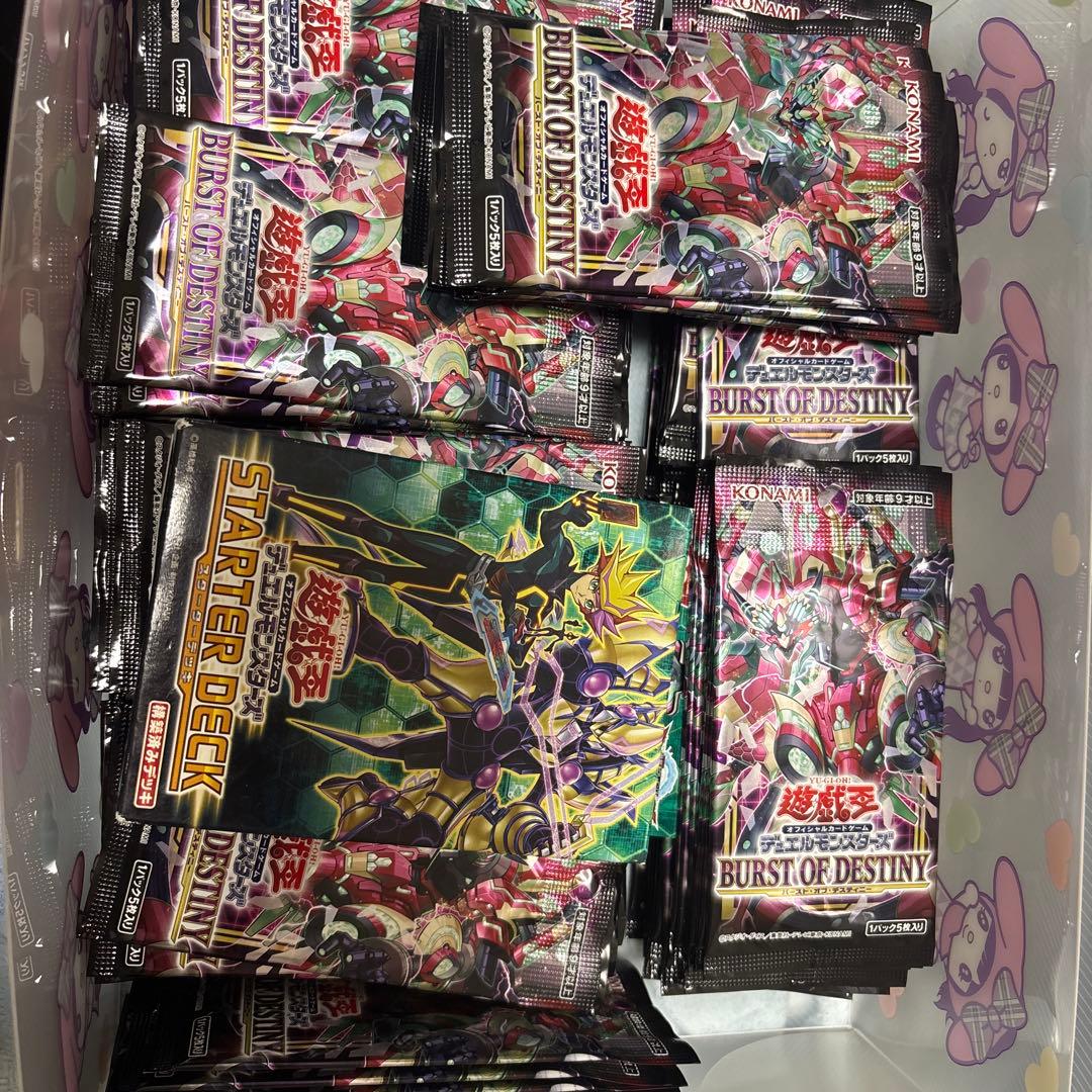 遊戯王　まとめ売り