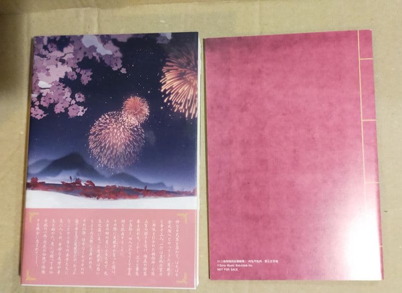 二哈和他的白猫師尊 1〜5巻 特装版 小冊子付き