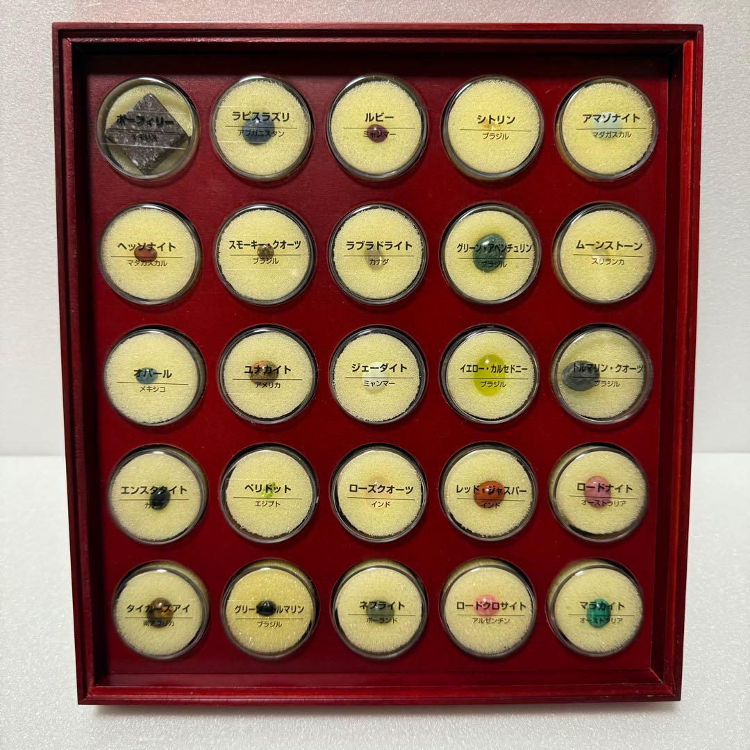 デアゴスティーニ トレジャーストーン　宝石　鉱物　鉱石　合計182種類