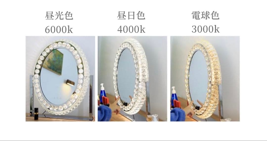 K393 女優ミラー　ハリウッドミラー