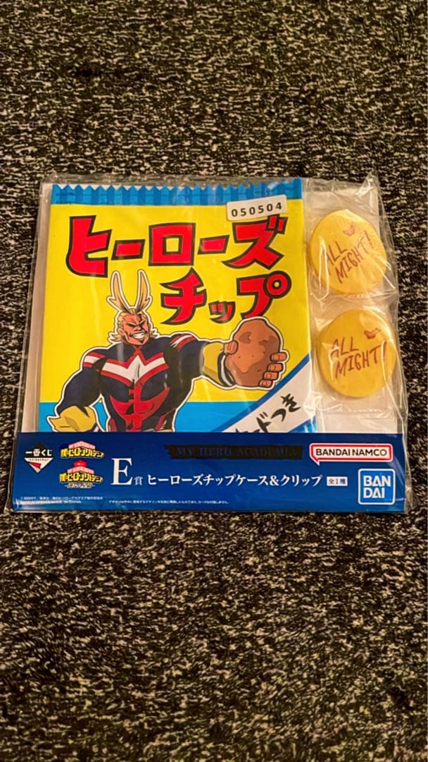 一番くじ 僕のヒーローアカデミア -連なる星霜-(全賞コンプリートセット)