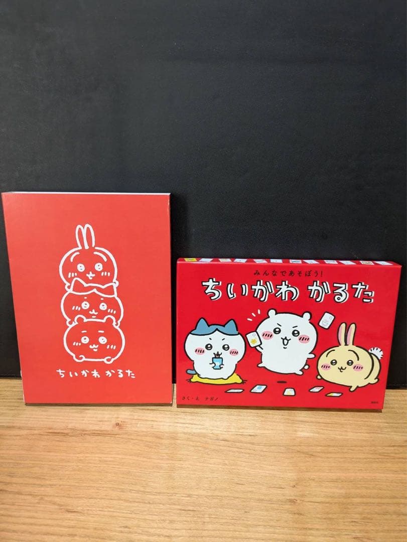 ちいかわシリーズ6巻セット