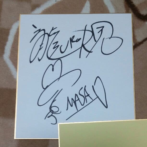 室　龍規&将也さん直筆サイン色紙