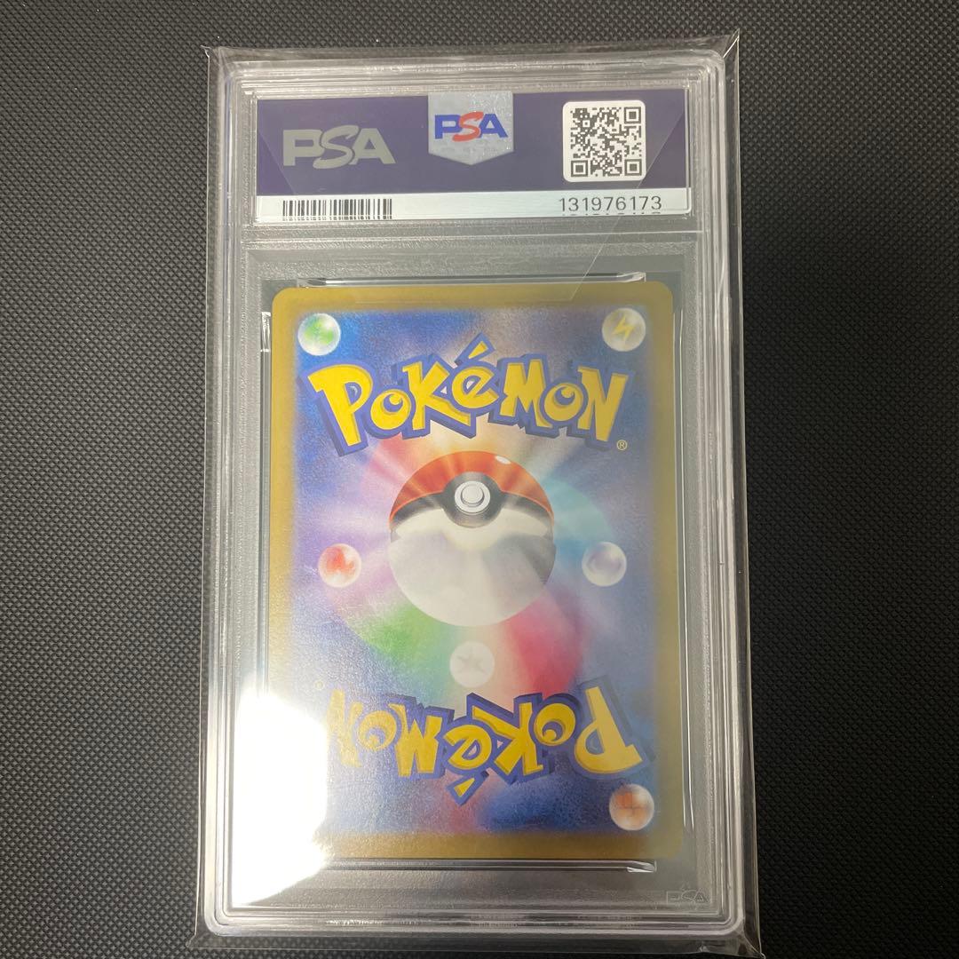 P*a様 【PSA10】マリィのモルペコ AR プロモ 3連番　ポケモンカード