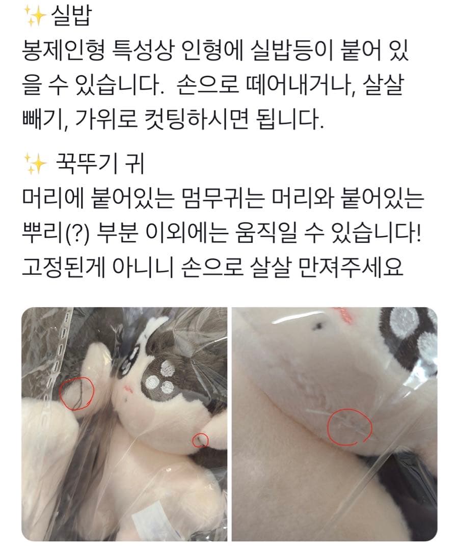 BTS ナムジュン&ジョングク ぬいぐるみ 10cm7cm