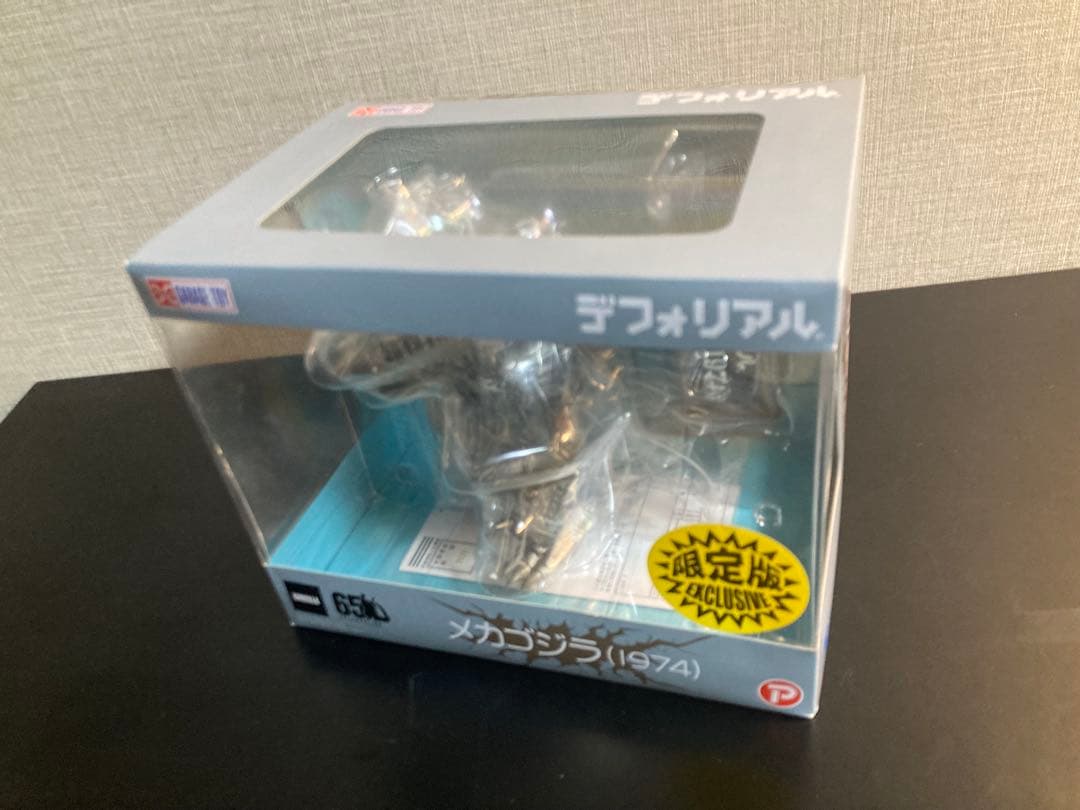 デフォリアル　メカゴジラ (1974) リック限定版