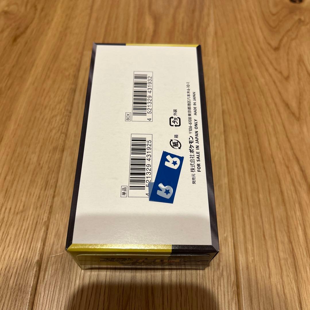 ポケモンカードMEGA ハイクラスパック　ドリーム ex ペリペリあり