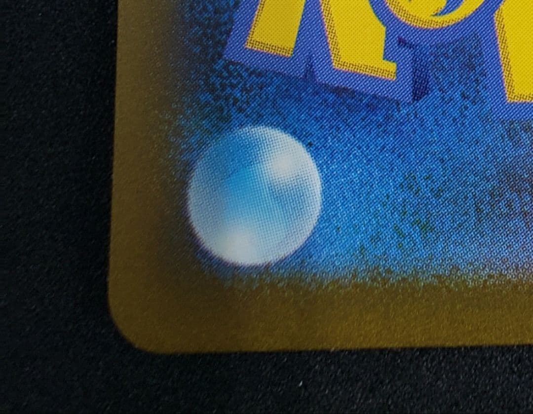 ピカチュウ [CLL 008/032](ポケモンカードゲーム Classic)