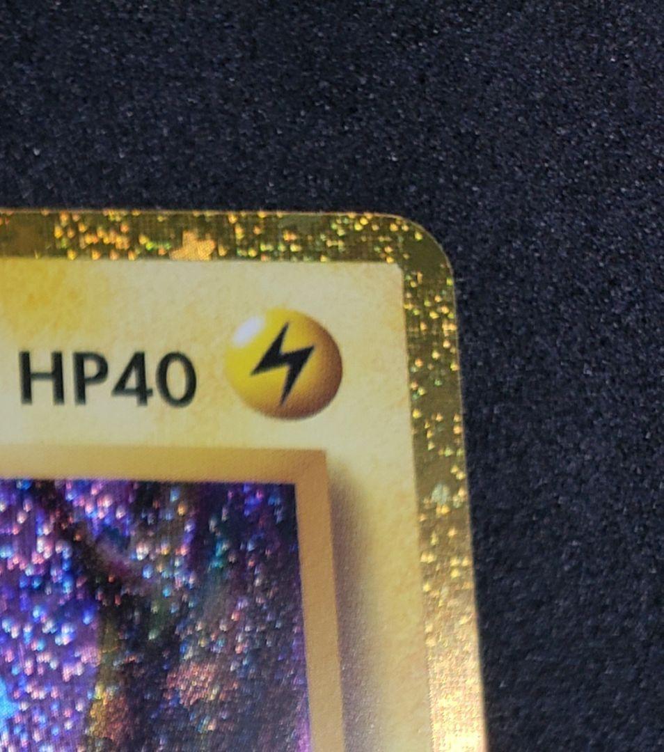 ピカチュウ [CLL 008/032](ポケモンカードゲーム Classic)