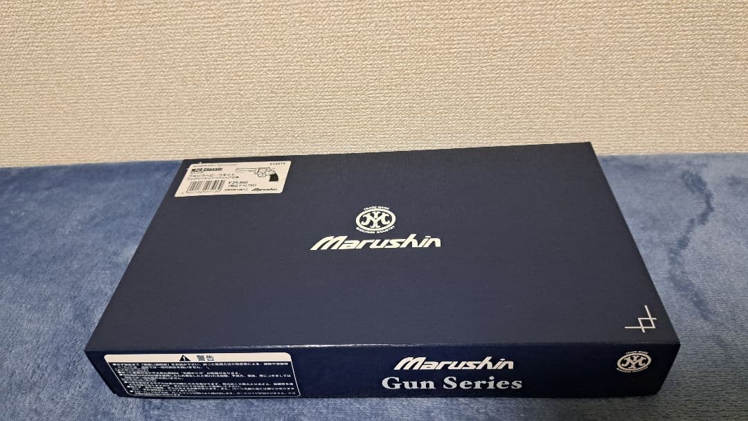 マルシン　M29 Classic 5インチ　ブラックHW　ガスリボルバー