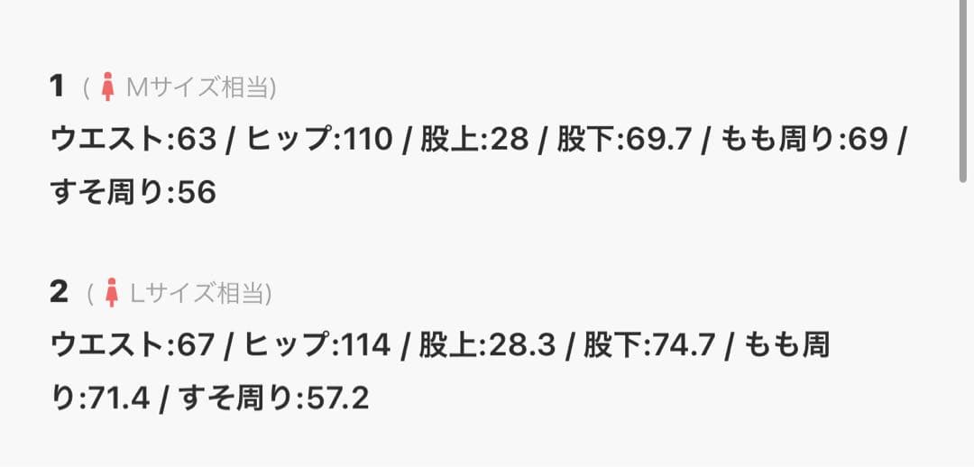 UOM DOUBLE KNEE スウェットパンツ サイズ2