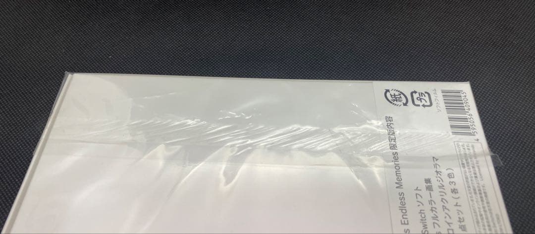 【コード無し】LoveR Endless Memories ドラガミ限定+オマケ