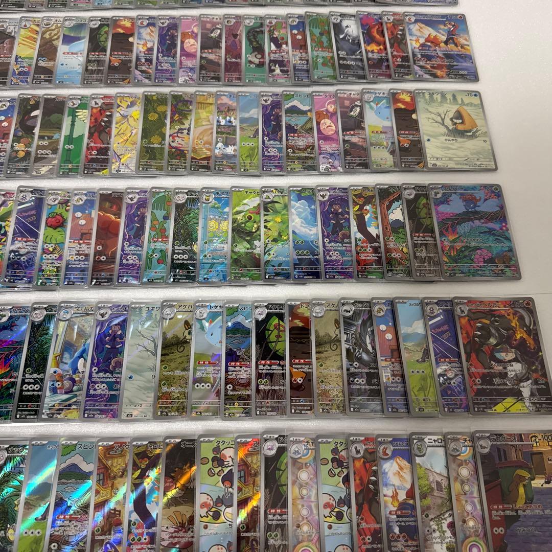 ポケモン　ARまとめ売り 150枚