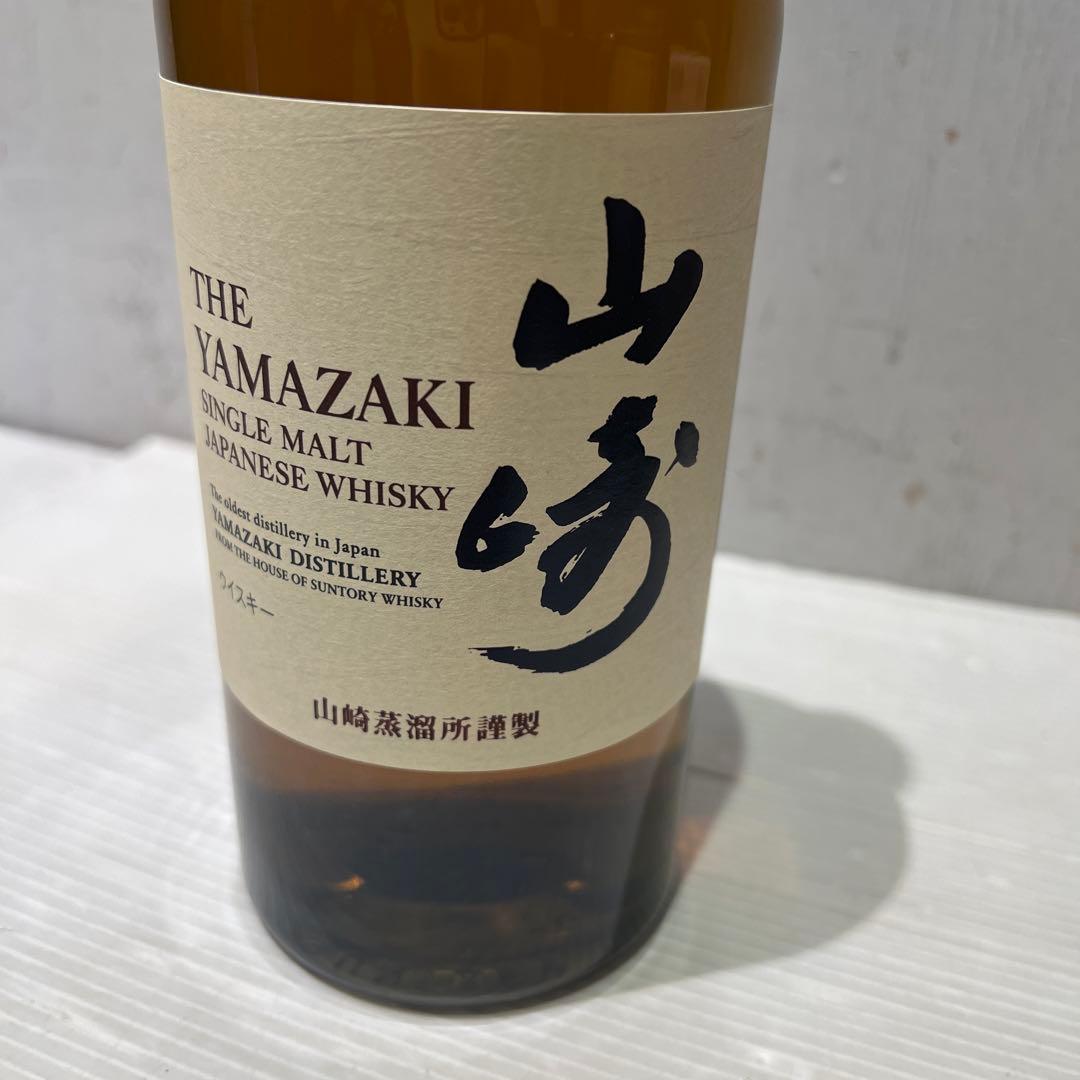 未開封　新品　山崎 シングルモルトウイスキー 700ml 43% 1923年