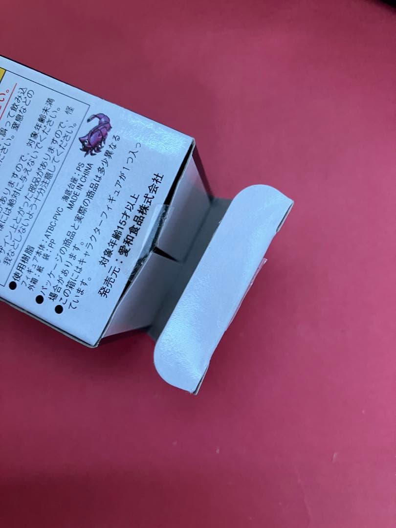 新海物語フィギュア　コンプリートセット