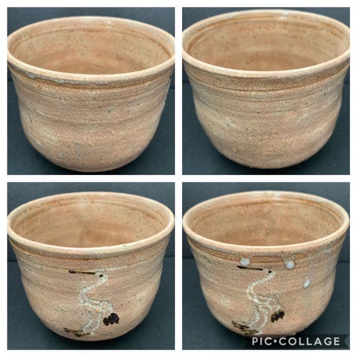 立鶴　筒茶碗　茶道具　高麗茶碗　御本立鶴茶碗写し　古萩