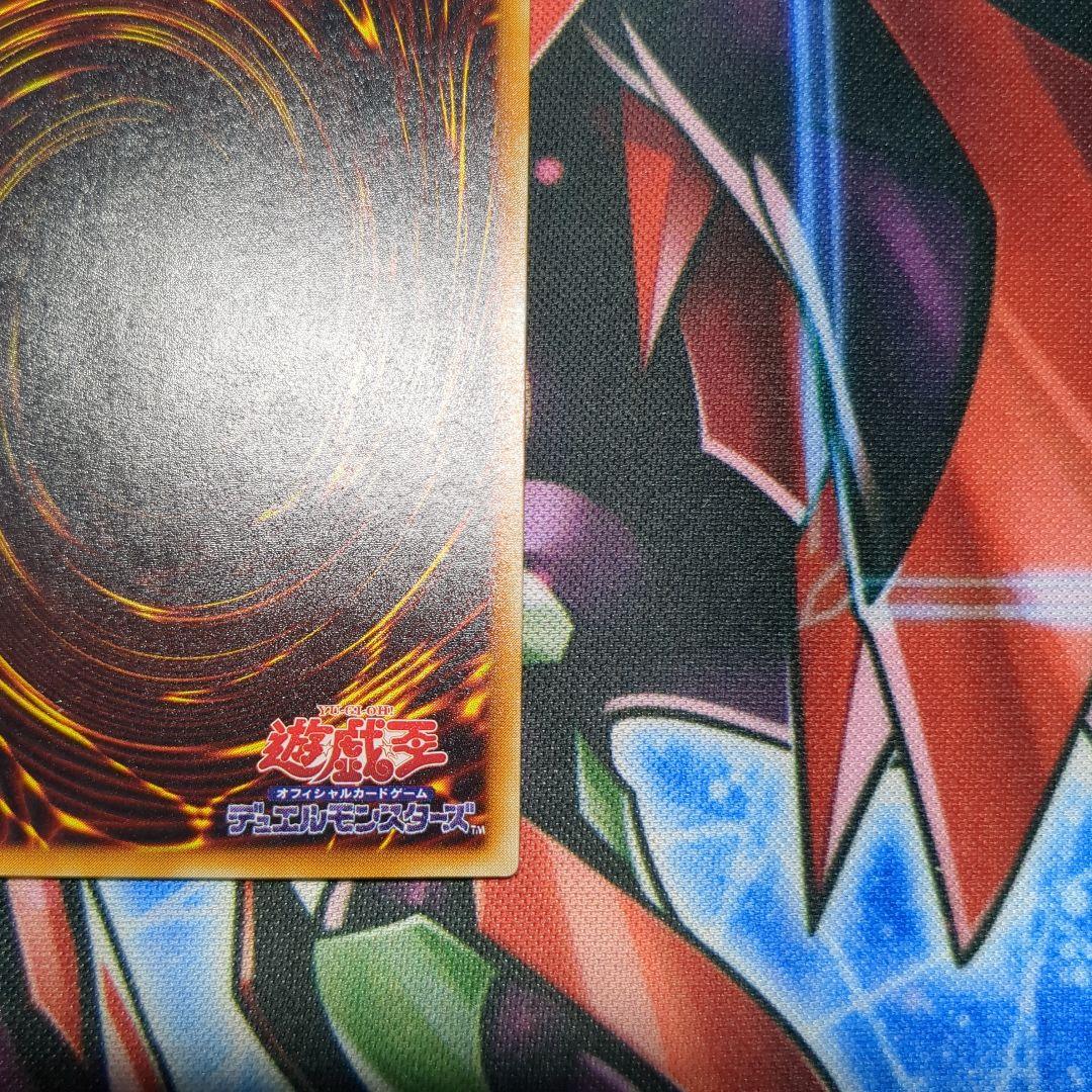 夕刻　遊戯王　貴重品　暗黒騎士ガイア　レリーフ1枚