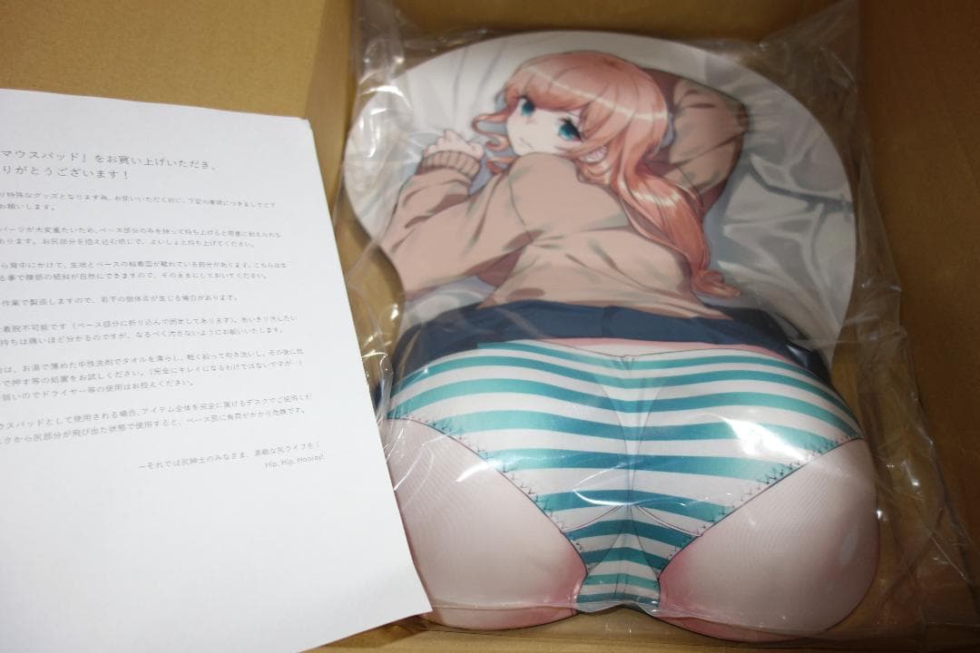 「しまパン」等尻大マウスパッド（40原) 等身大マウスパッド