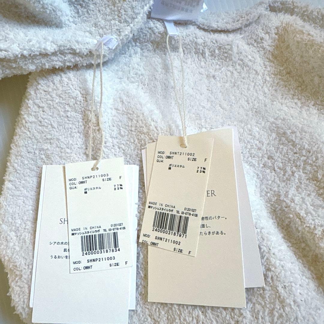 スナイデルホーム ルームウェア 新品タグ付 定価¥15,070 オフホワイト