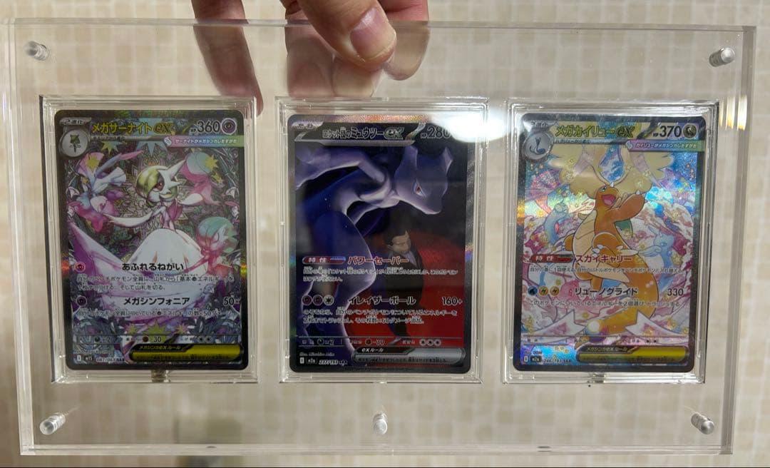 SARまとめ売り用