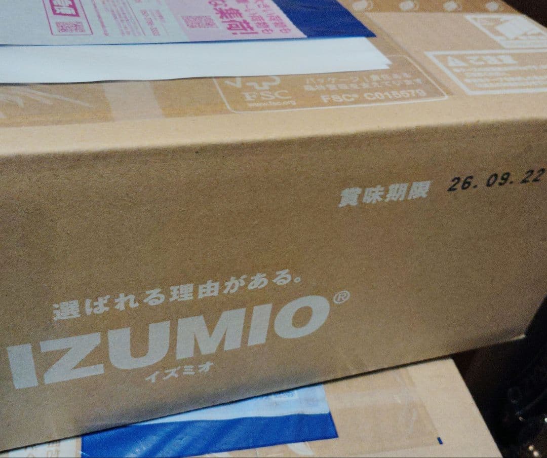 【本日のみ】IZUMIO 水素水　 200ml×30