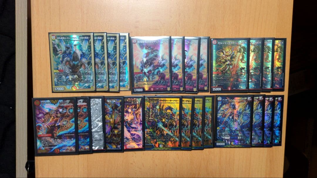 デュエマ引退品　まとめ売り