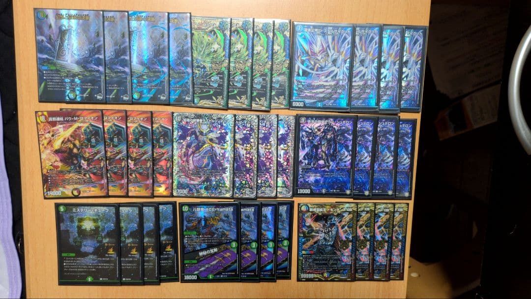 デュエマ引退品　まとめ売り