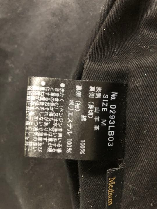 ☆cyuna.cyuna☆   ヒステリックグラマー ライダースジャケット