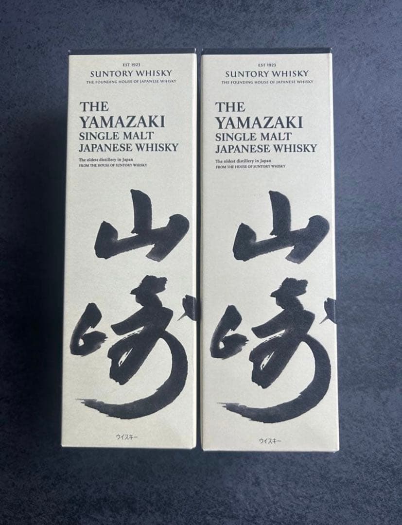お得！山崎 ウイスキー 700ml 2本セット 箱付き テイスティンググラス付き