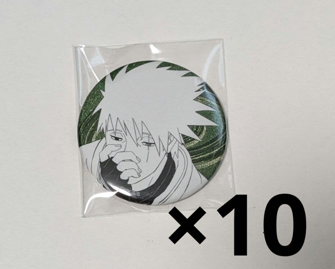 NARUTO缶バッジ　EMOTIONSはたけカカシ　25周年　ジャンショ 10点