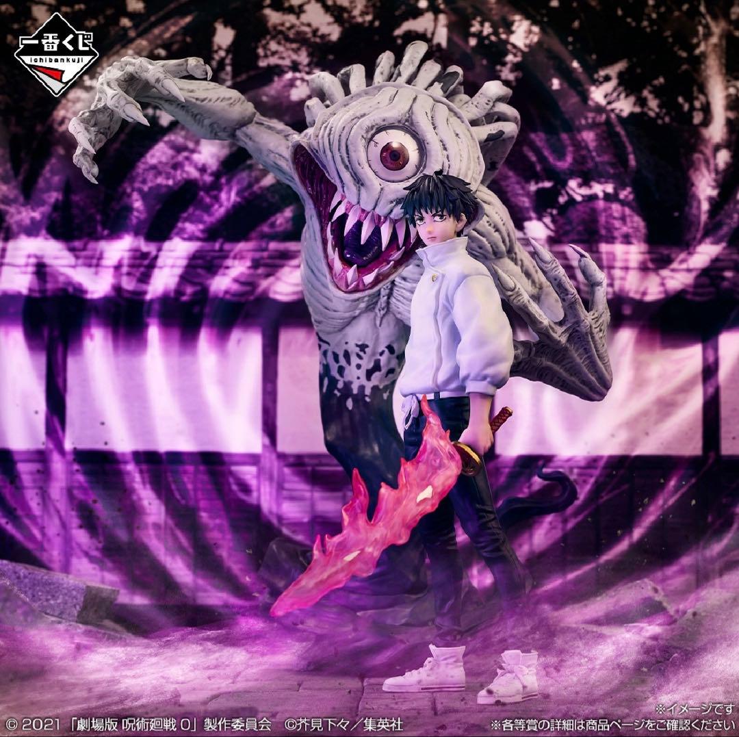 一番くじ 劇場版 呪術廻戦 ０ ー1224ー A賞 C賞 D賞 ラストワン賞