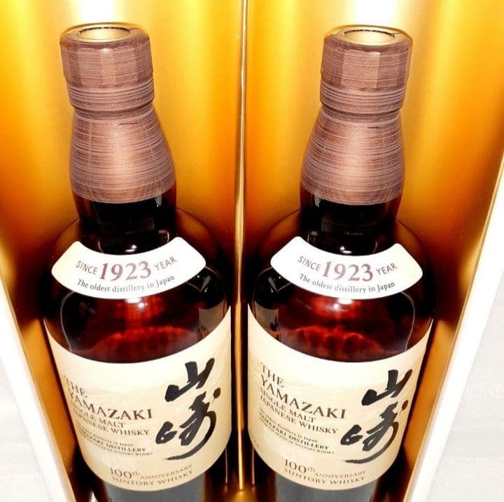 新品希少⭐サントリー 山崎 100周年記念ラベル 700ml×2本 金箔化粧箱入
