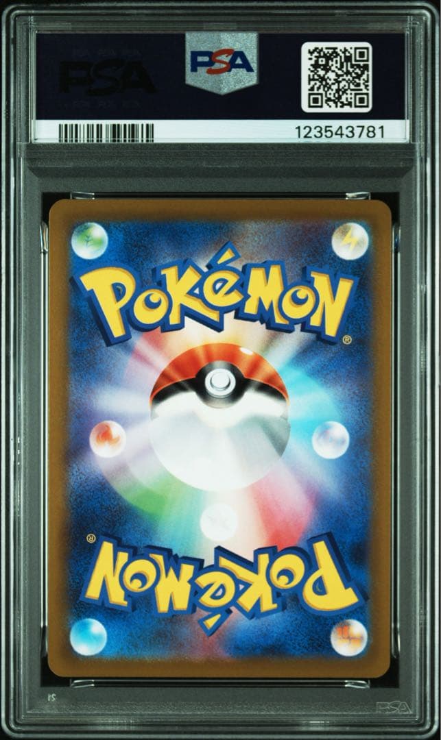 ピカチュウ R[s10b 028/071]「Pokemon GO」 psa10