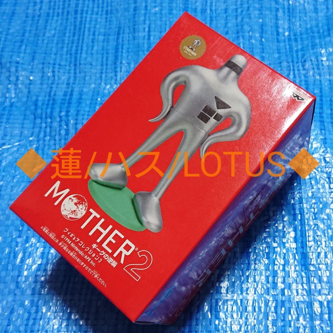 マザーシリーズ(18)