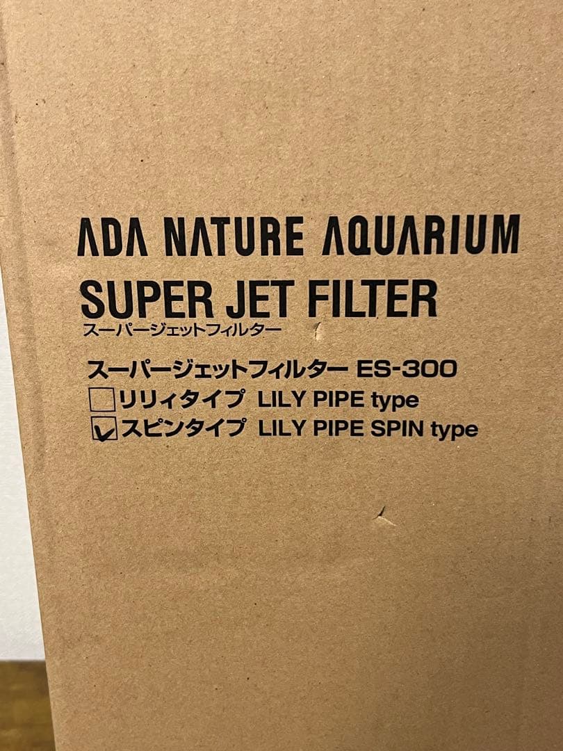 ADA　スーパージェットフィルター　ES-300　 Ver.2 美品