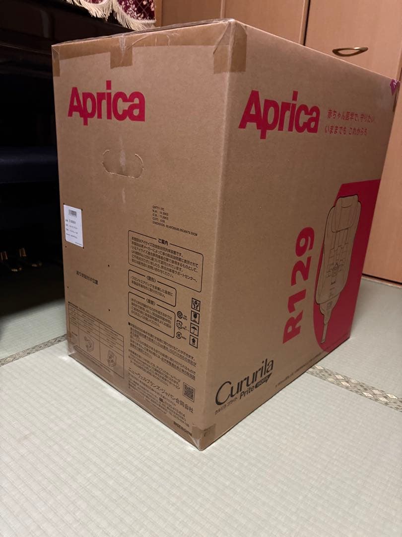 【新品未使用】Cururila Prite ISOFIX 車用チャイルドシート